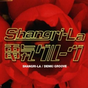 Denki Groove – Shangri-La (1999, Vinyl) - Discogs