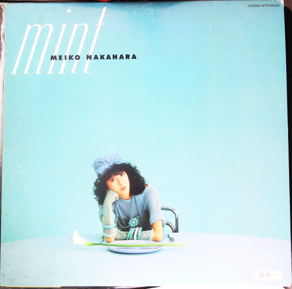 Meiko Nakahara = 中原めいこ - Mint = ミ・ン・ト | Releases | Discogs