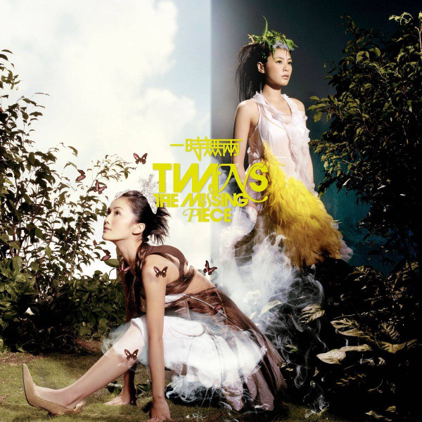 Twins – The Missing Piece / 一時無兩(2005, CD) - Discogs