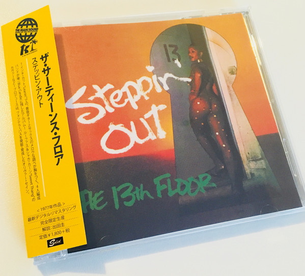 The 13th Floor - Steppin' Out | Releases | Discogs