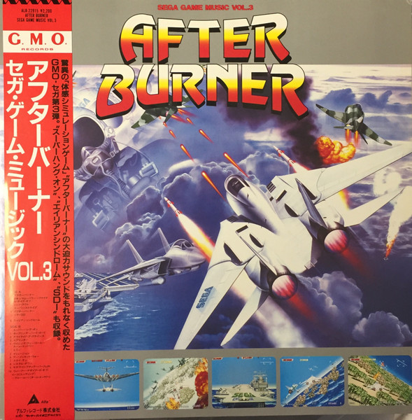 セガ・ゲーム・ミュージック VOL.3 アフターバーナー u003d After Burner-Sega Game Music Vol.3 (1987