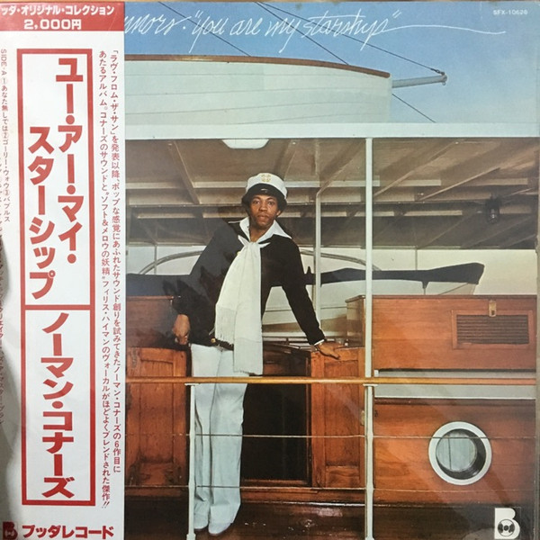 Norman Connors - You Are My Starship | Releases | Discogs