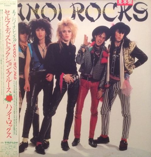 Hanoi Rocks – Self Destruction Blues (1982, Vinyl) - Discogs