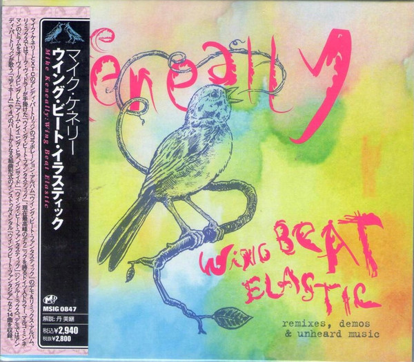 Mike Keneally – Wing Beat Elastic - Remixes