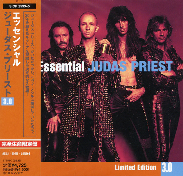 ジューダス・プリースト Judas Priest/メンバー5人の写真