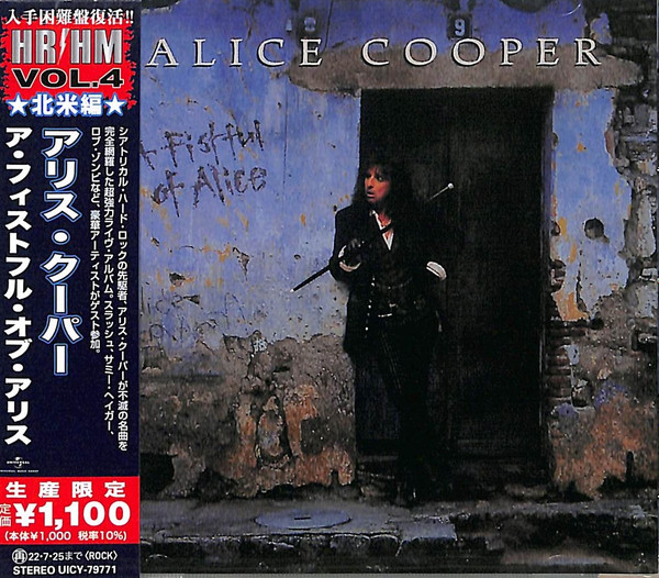 宅配便配送 Alice Cooper アルバムセット ecousarecycling.com