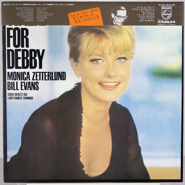 Monica Zetterlund / Bill Evans – Waltz For Debby (1974, Vinyl 