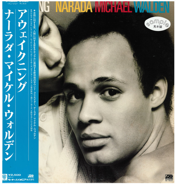 Narada Michael Walden - Awakening | Releases | Discogs