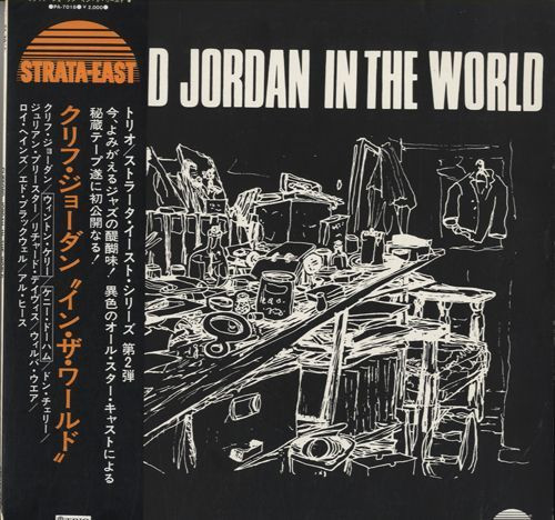 Clifford Jordan – Clifford Jordan In The World (1972, Vinyl) - Discogs