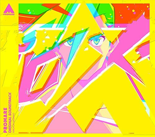 最終値下げ 澤野弘之 プロメア PROMARE 完全生産限定盤LP 1 新品未開封