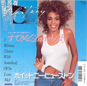 Whitney Houston = ホイットニー・ヒューストン – I Wanna Dance With 