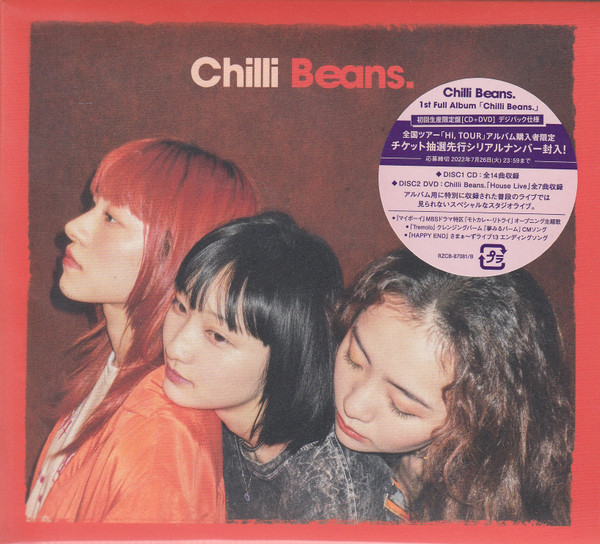 Chilli Beans. – Chilli Beans. (2024, Orange [Clear], Vinyl) - Discogs