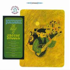 Iordanis Tsomidis – Bouzoukee - The Music Of Greece (Vinyl) - Discogs