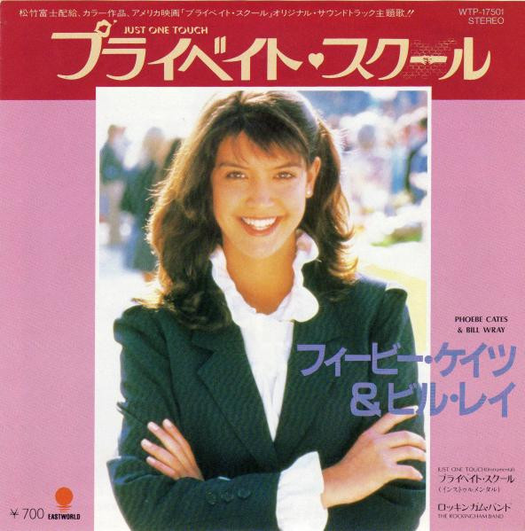 Album herunterladen Phoebe Cates - Just One Touch