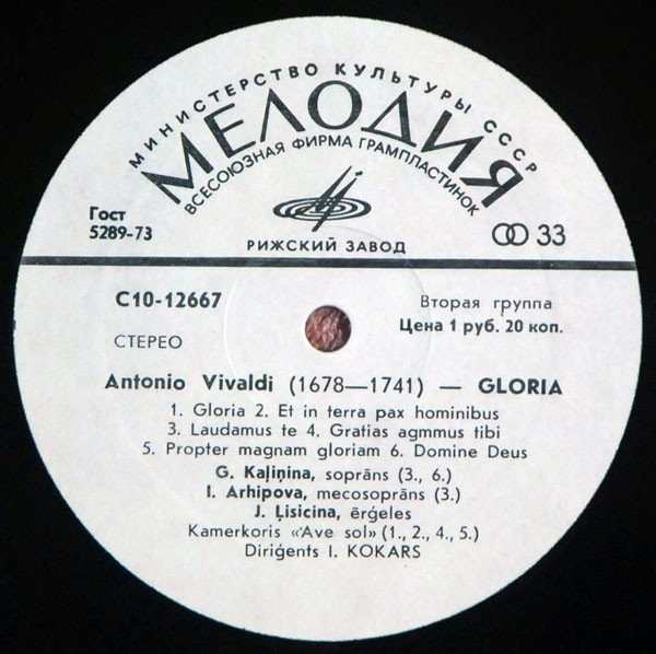 Album herunterladen A Vivaldi Ave Sol Chamber Choir , Conductor I Kokars - Gloria