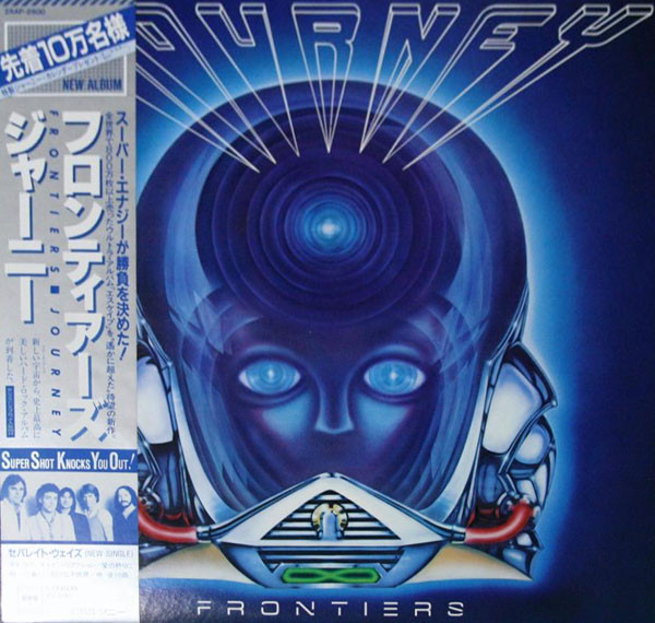 Journey – Frontiers (1983, Vinyl) - Discogs