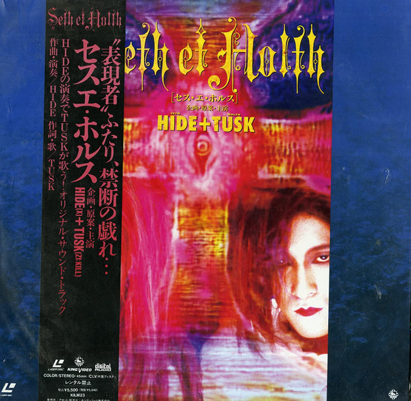 hide + Tusk – Seth Et Holth (1993, CLV, Laserdisc) - Discogs
