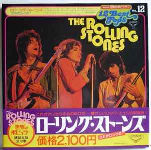 ローリング・ストーンズ / The Rolling Stones* - これがロックだ!: LP 