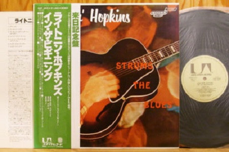 Lightnin' Hopkins – Strums The Blues / In The Beginning (1978 