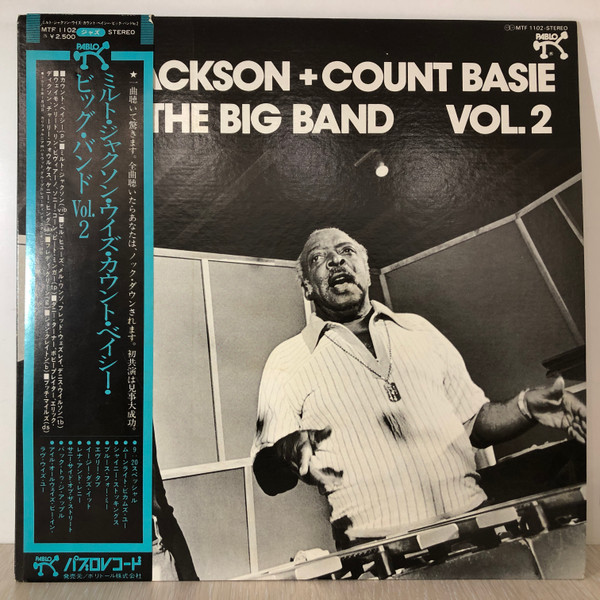 高品質在庫Count BasieとMilt Jackson Vol.1と2 洋楽