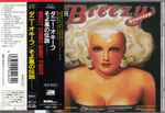 Cover of Breezy Stories = そよ風の伝説…, 1992-06-25, CD