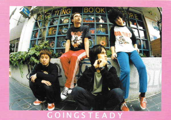 Going Steady | Discography | Discogs