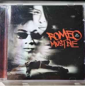 Romeo Must Die (The Album) (2000, CD) - Discogs