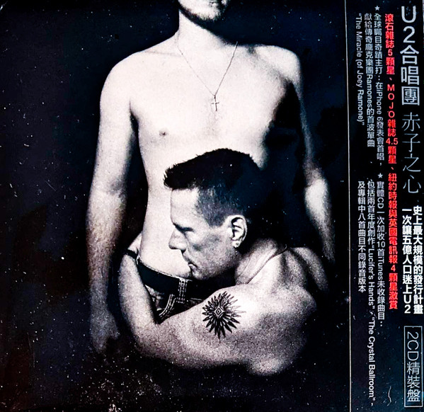 U2 - Songs Of Innocence | Releases | Discogs