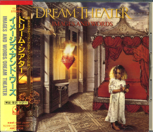Dream Theater – Images And Words (CD) - Discogs