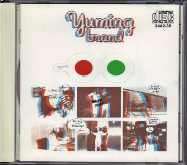 荒井由実 - Yuming Brand u003d ユーミン・ブランド | Releases | Discogs