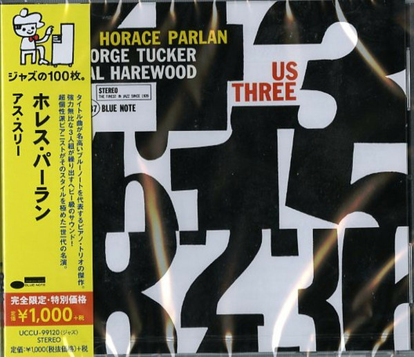 Horace Parlan - Us Three | Releases | Discogs