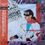 Cover of Does Humor Belong In Music? (Frank Zappa Live), 1993-09-00, Laserdisc