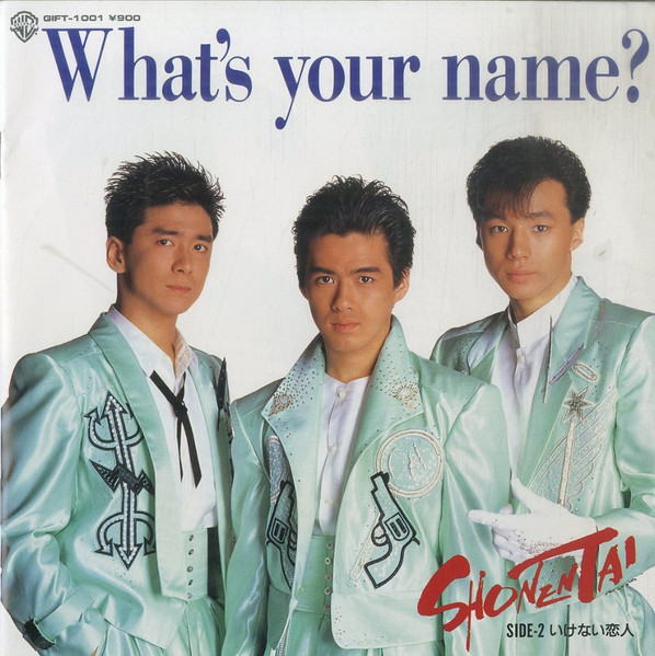 少年隊 – What's Your Name? (1988