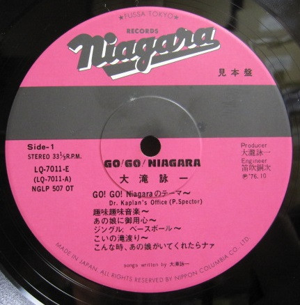 Eiichi Ohtaki - Go! Go! Niagara | Releases | Discogs