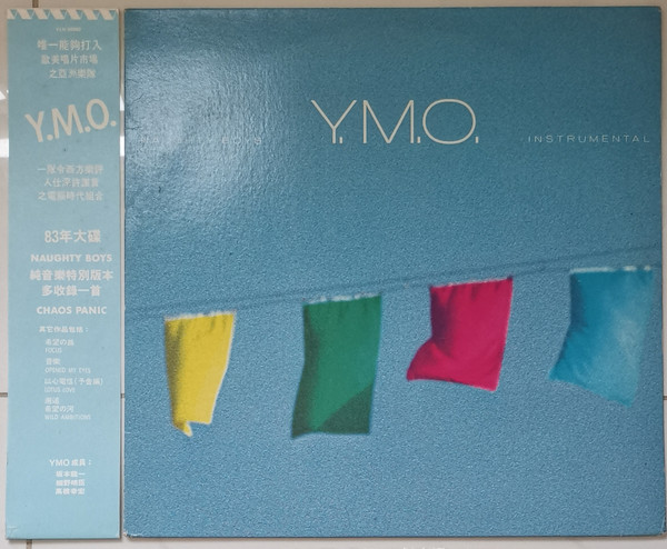 Y.M.O. – Naughty Boys (Instrumental) = 浮気なぼくら (インスツル