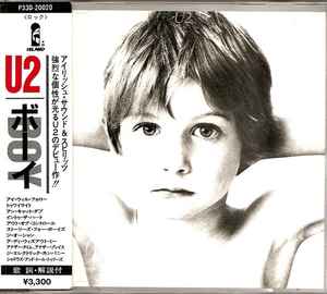 U2 – Boy u003d ボーイ (1986