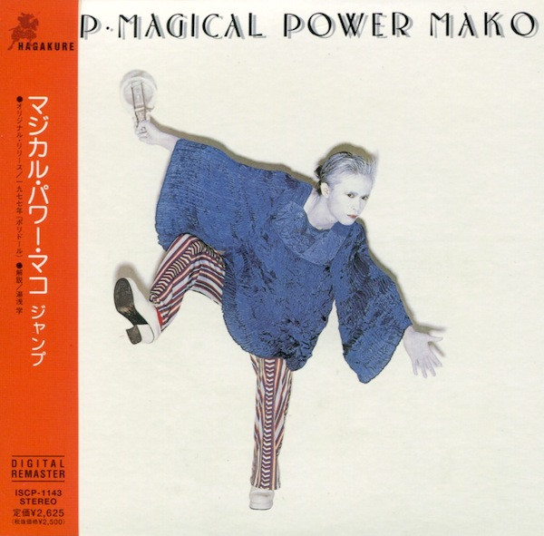 baixar álbum Magical Power Mako - Jump