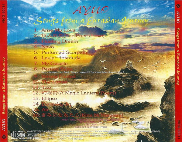 lataa albumi Ayuo - Songs From A Eurasian Journey