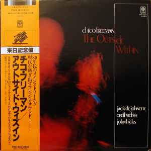 Chico Freeman – The Outside Within (1981, Vinyl) - Discogs