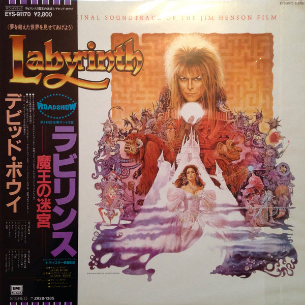 David Bowie And Trevor Jones – Labyrinth - From The Original 