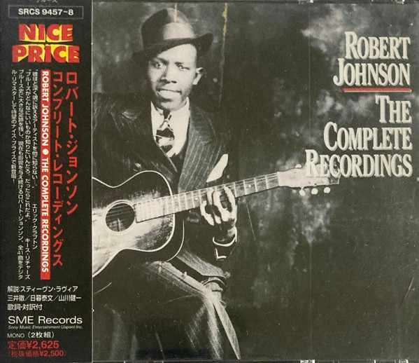 Robert Johnson – The Complete Recordings (1999, CD) - Discogs