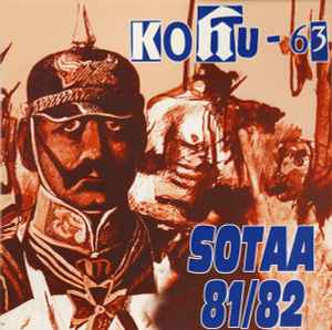 Kohu-63 – Korkeapaineistettu Hullujenhuone (2004, Purple