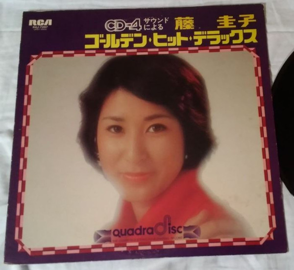 藤 圭子 – CD-4サウンドによる ゴールデン・ヒット・デラックス (1975 