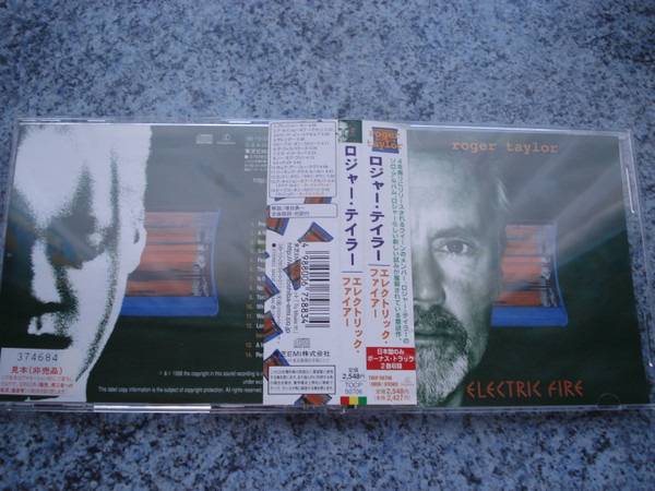 Roger Taylor - Electric Fire | Releases | Discogs