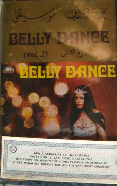 Mohamed Abdel Wahab – Belly Dance - The Music Of Mohamed Abdel