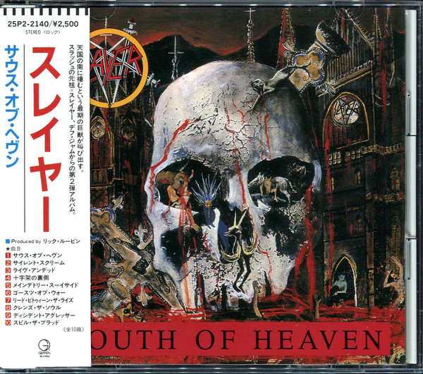 Slayer = スレイヤー – South Of Heaven = サウス・オブ・ヘヴン (1988 