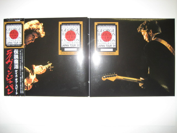 George Harrison, Eric Clapton – Days Of Speed Revisited Japan Tour 
