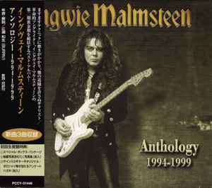 Yngwie Malmsteen - Anthology 1994-1999 = アンソロジー 1994-1999