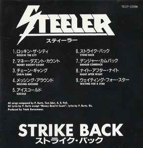 CDスティーラー STEELER / ストライク・バック STRIKE BACK-