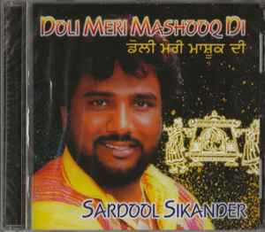 Sardool Sikander Doli Meri Mashooq Di 1993 CD Discogs